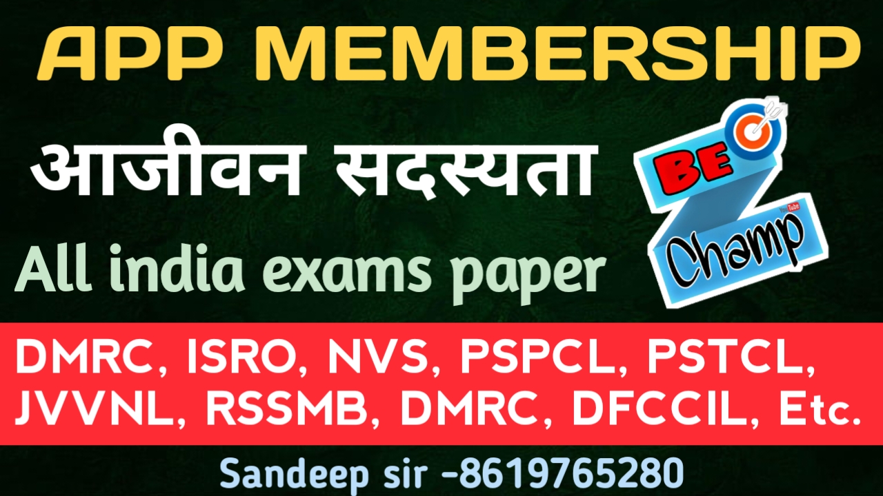 APP MEMBERSHIP 