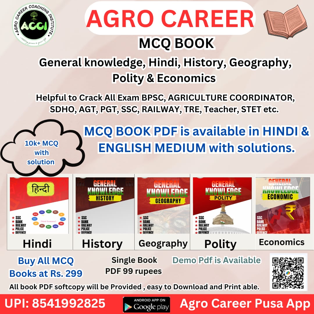 General Knowledge E-MCQ BOOK (History, Geography, Polity, Economic & Hindi)