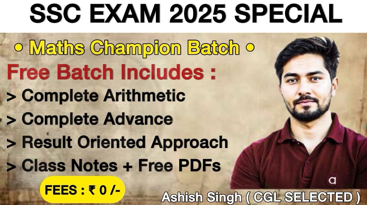 SSC EXAMS SPECIAL 2025