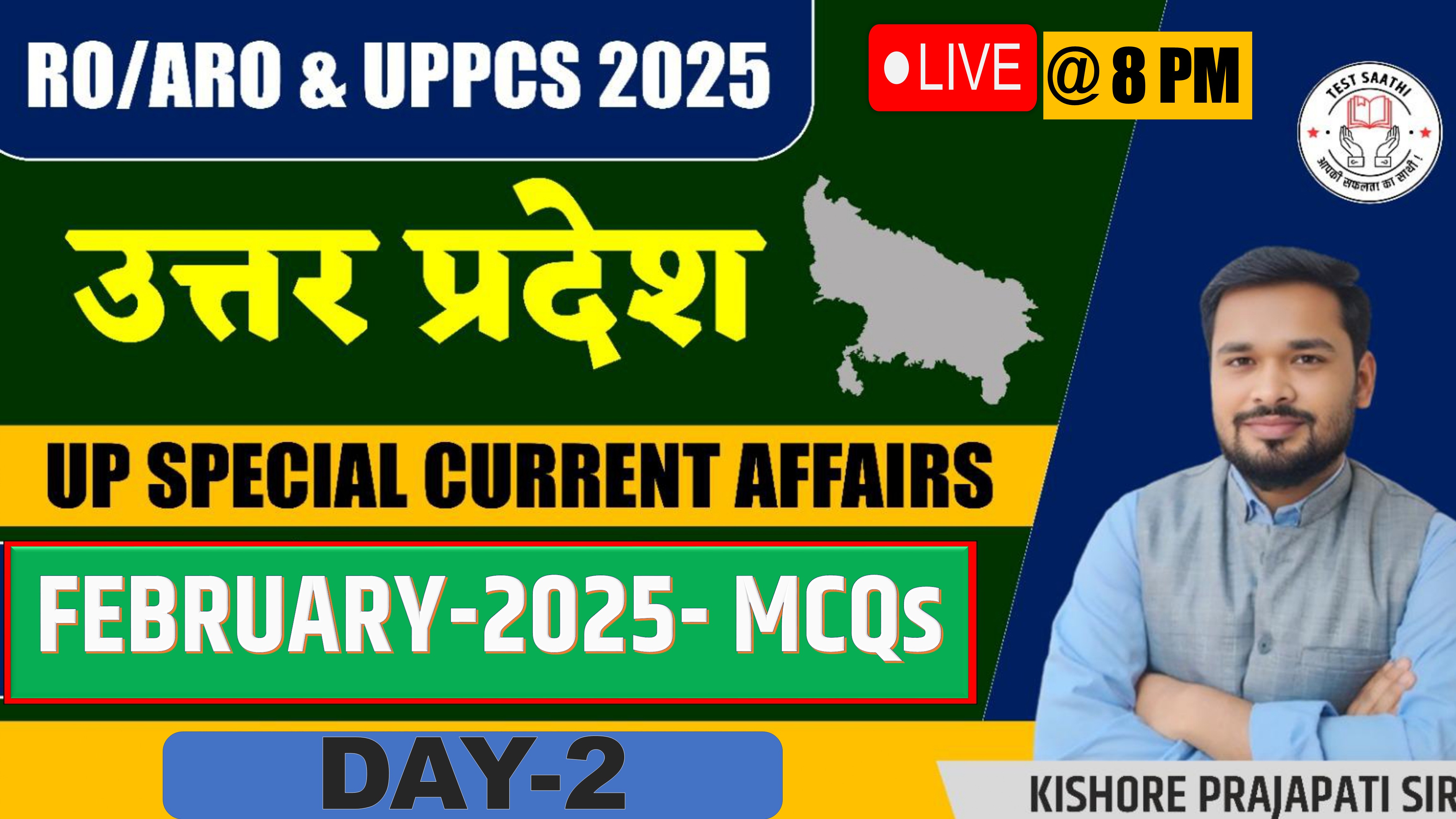 UP SPECIAL CURRENT FEBRUARY MCQs DAY-2