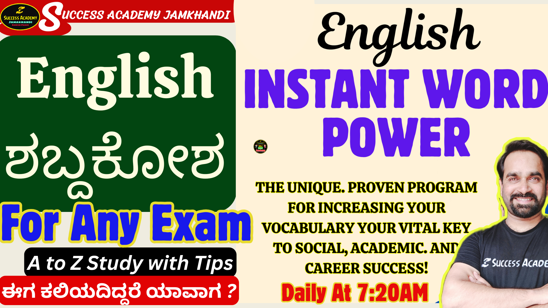 Vocabulary Class ( Any Exam)