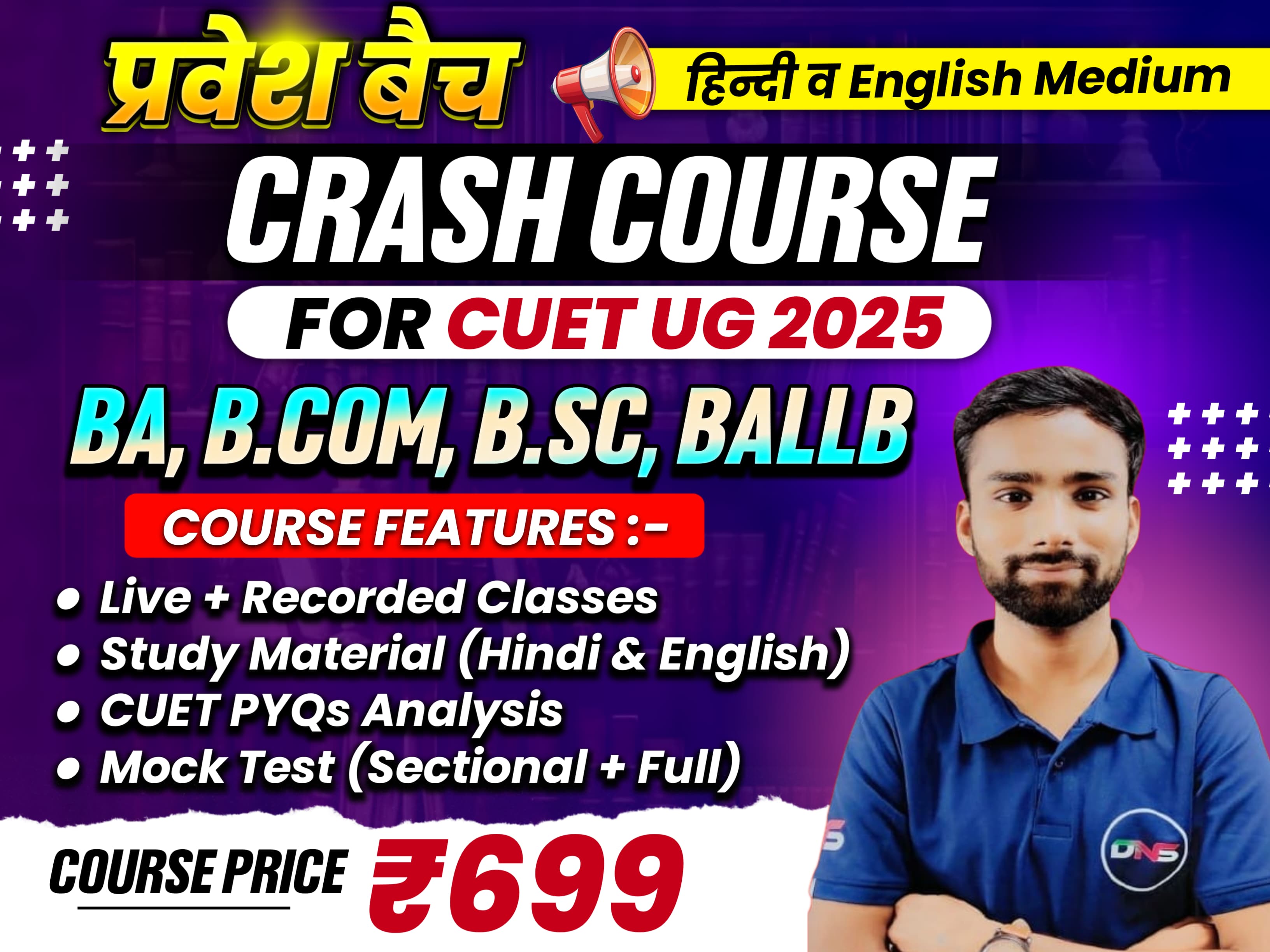 CUET UG BA, B.Sc, B.Com, BALLB 40  Crash Course