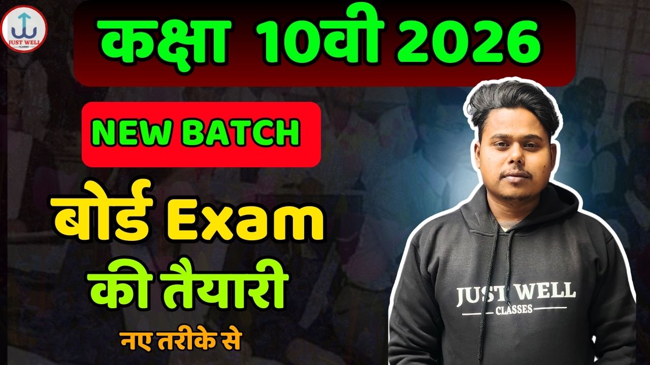 CLASS 10TH 2026