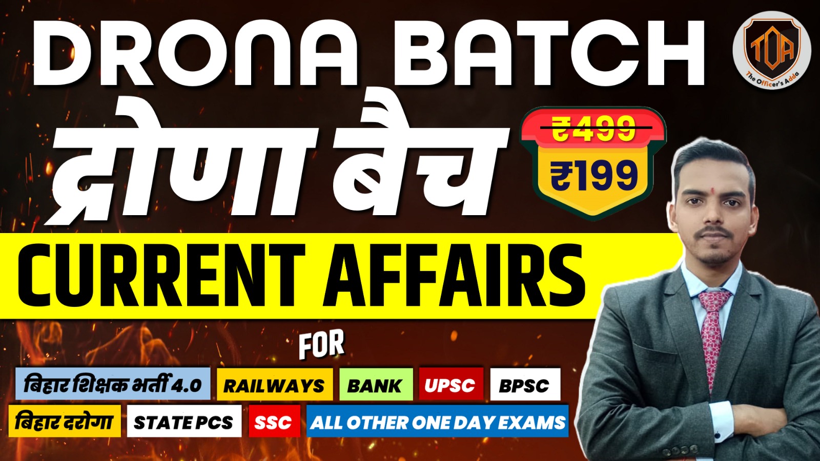 DRONA BATCH ( CURRENT AFFAIRS)
