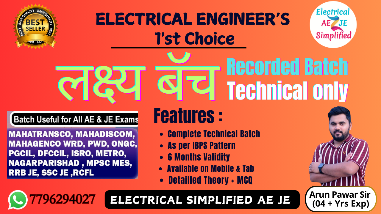 लक्ष्य बॅच ( For AE & JE - Technical Only)