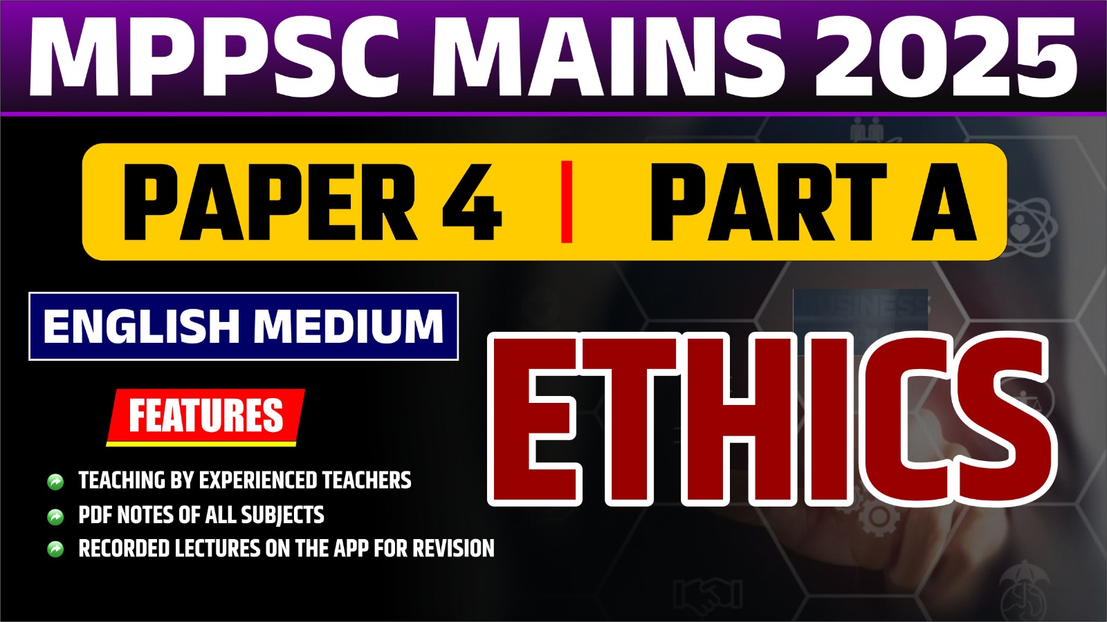 MPPSC MAINS PAPER 4 PART A ETHICS (English Medium)