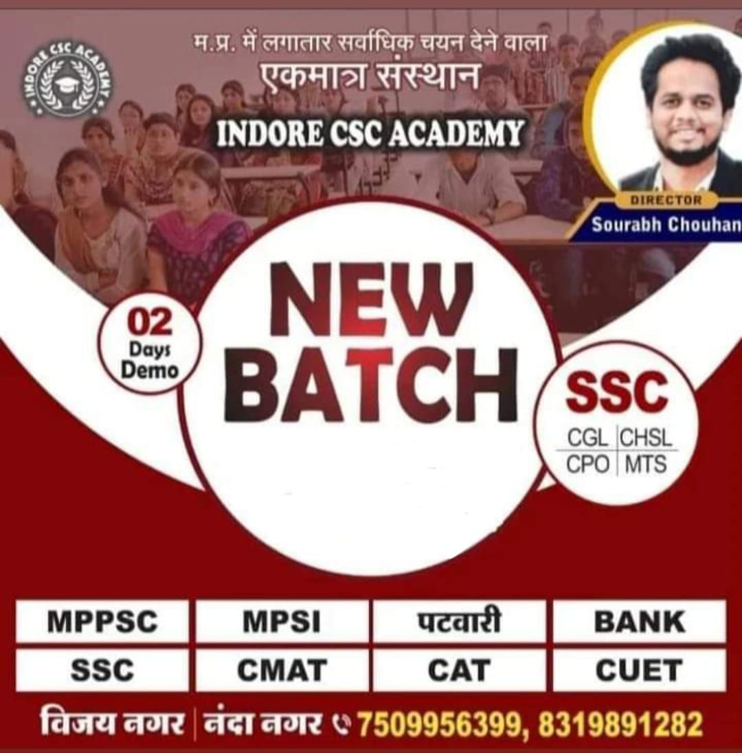 SSC COMPLETE FOUNDATION BATCH 