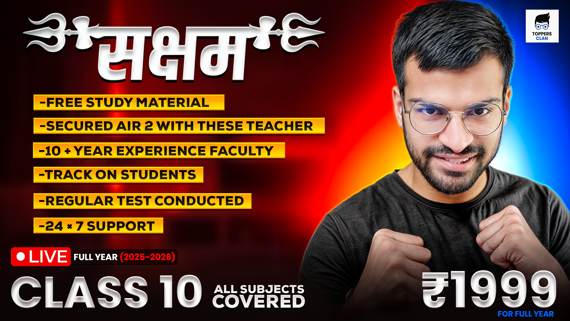 SAKSHAM BATCH