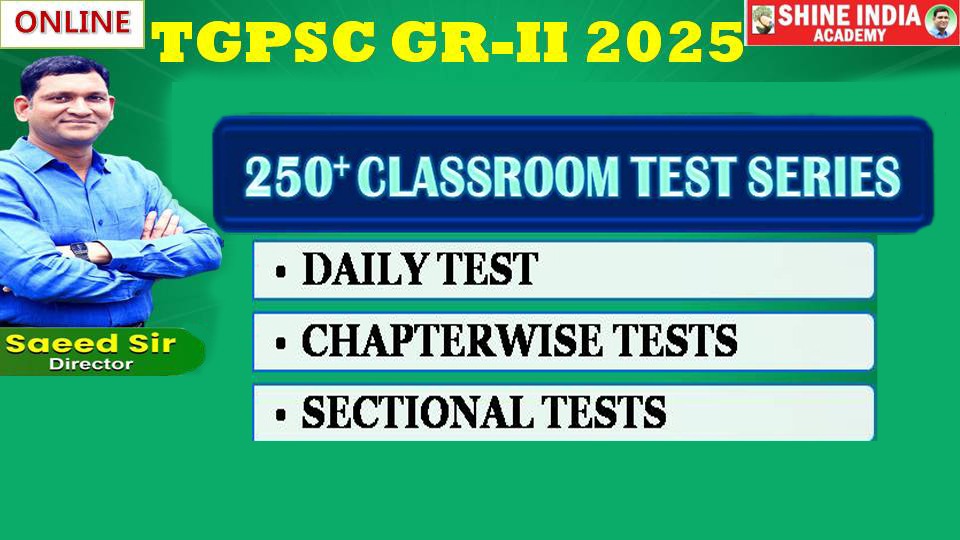 TGPSC CLASS ROOM TEST SERIES