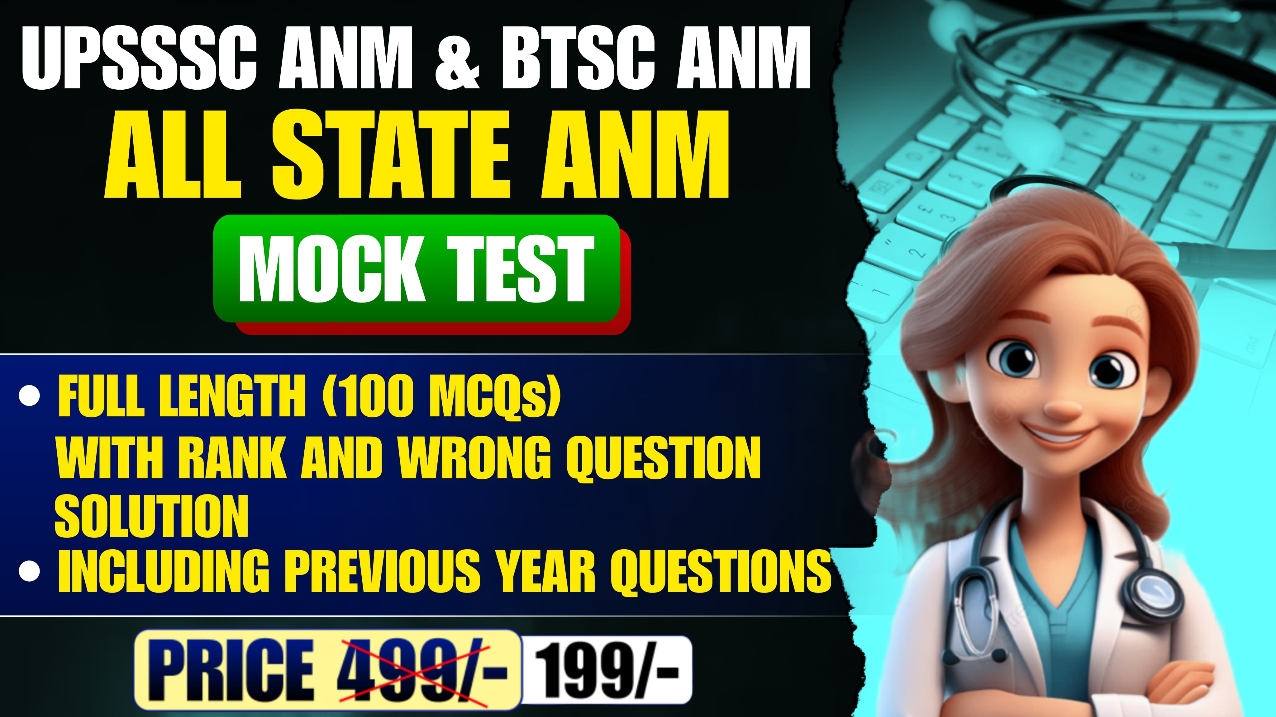 UPSSSC ANM / BTSC ANM &amp; ALL STATE ANM (MOCK TEST)