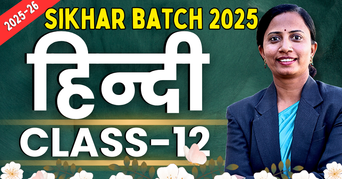 Class-12th Hindi 2025-26