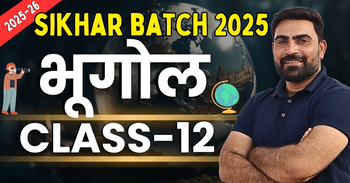 Class-12th Geography 2025-26