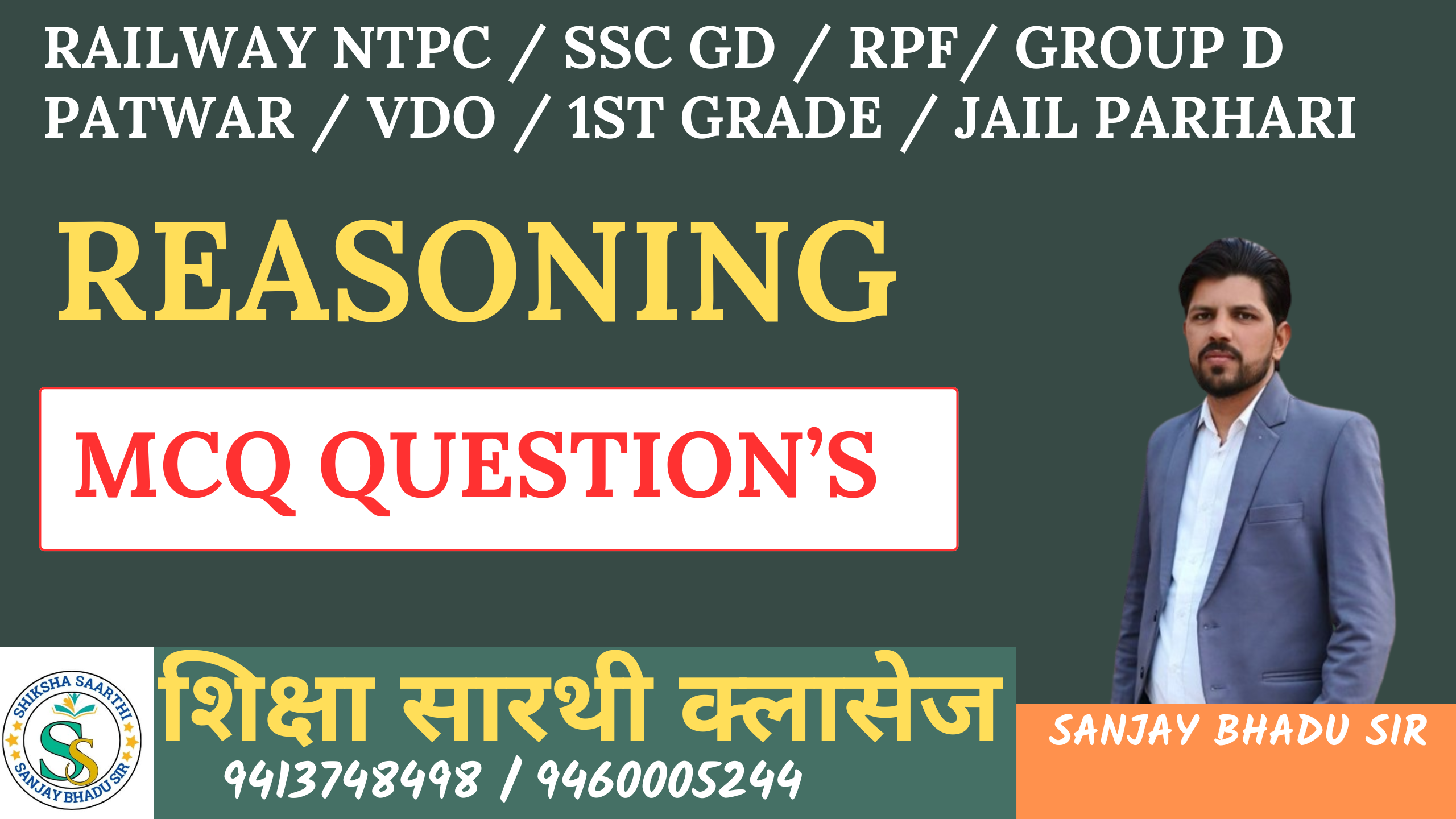 REASONING MCQ 