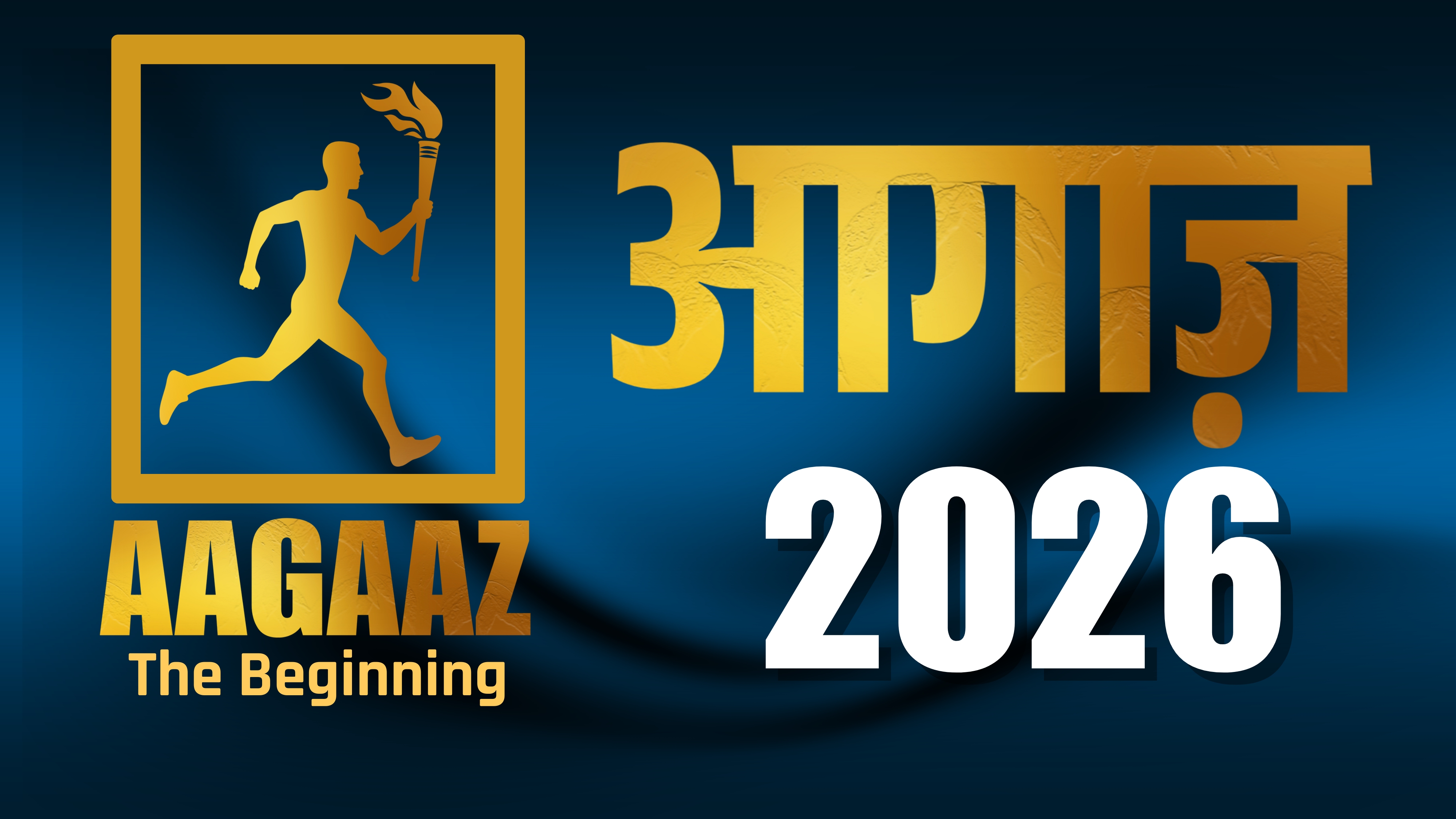 AAGAAZ BATCH DEMO CLASS