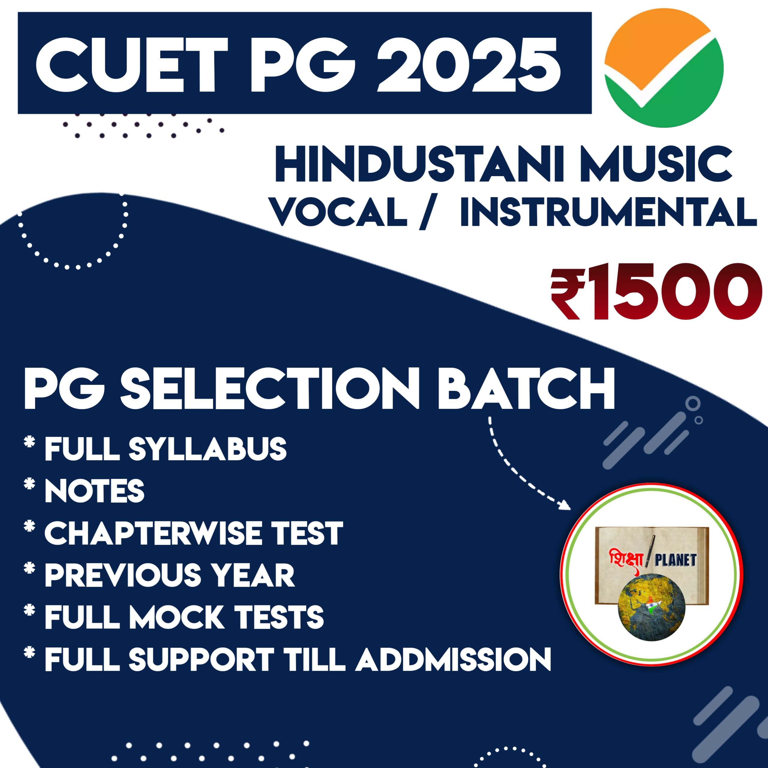 AIT CUET PG