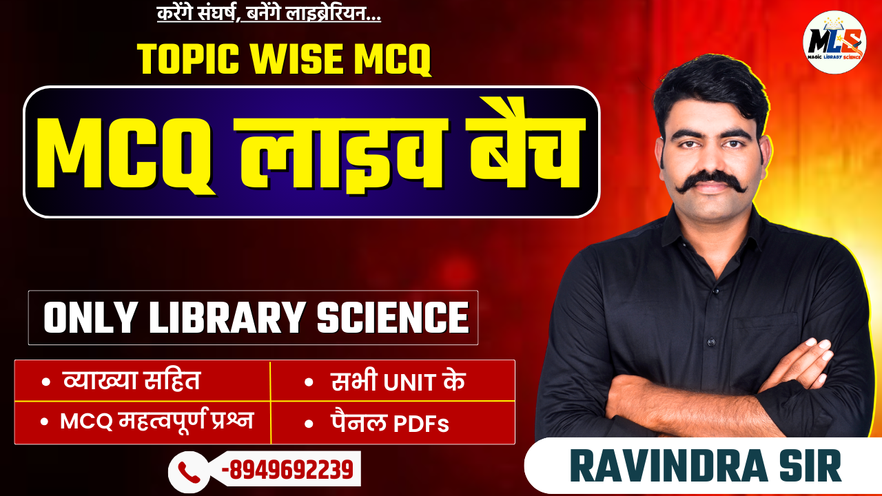 MCQ LIVE BATCH (Only Library Science)