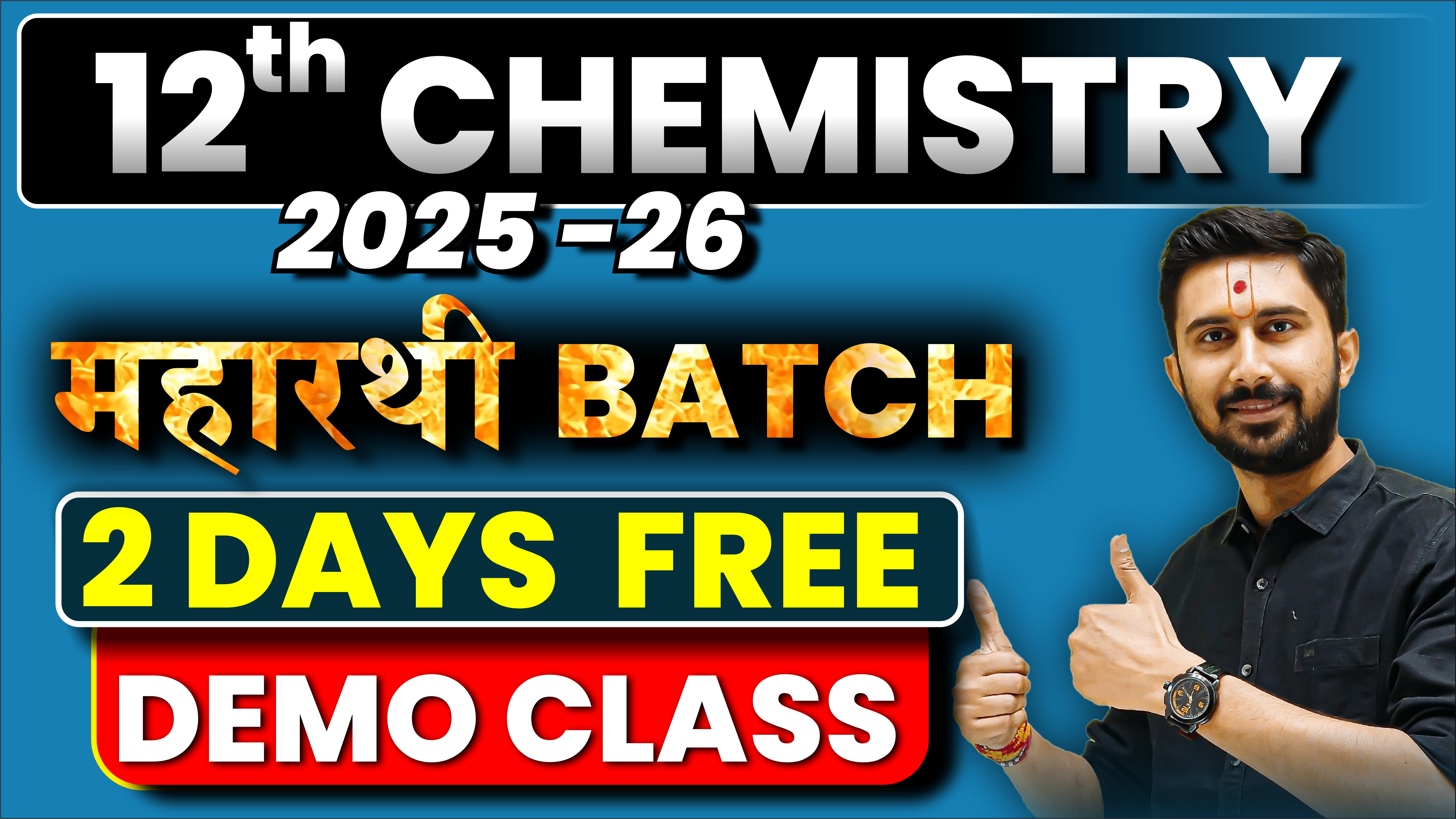 Demo Maharathi Batch 4.0