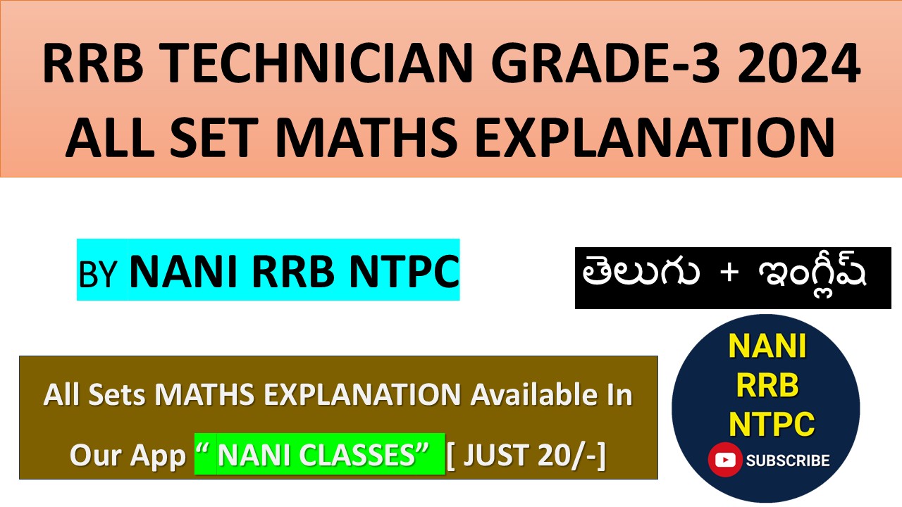 RRB TECH 2024 GRADE -3 MATHS ALL SETS EXPLANATION