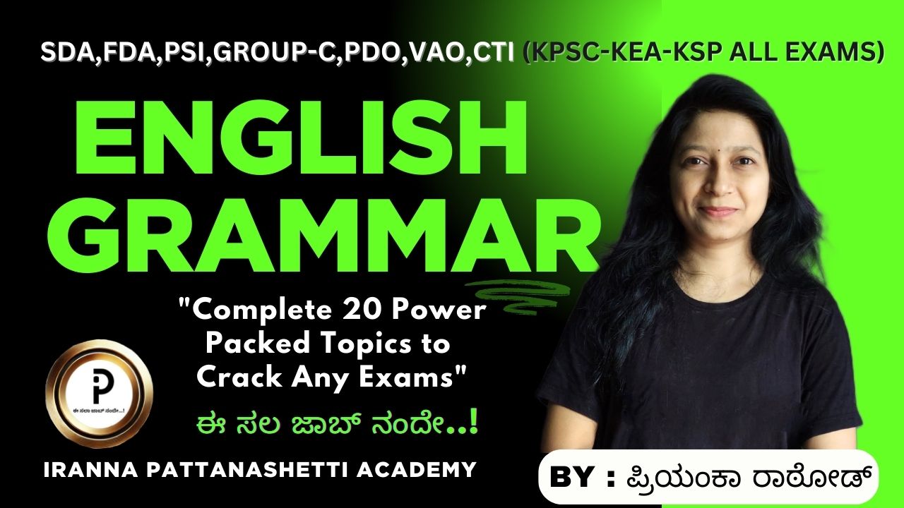 English Grammar