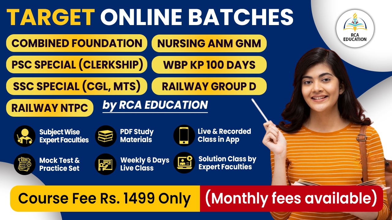 SSC Special 2025 (CGL & MTS)