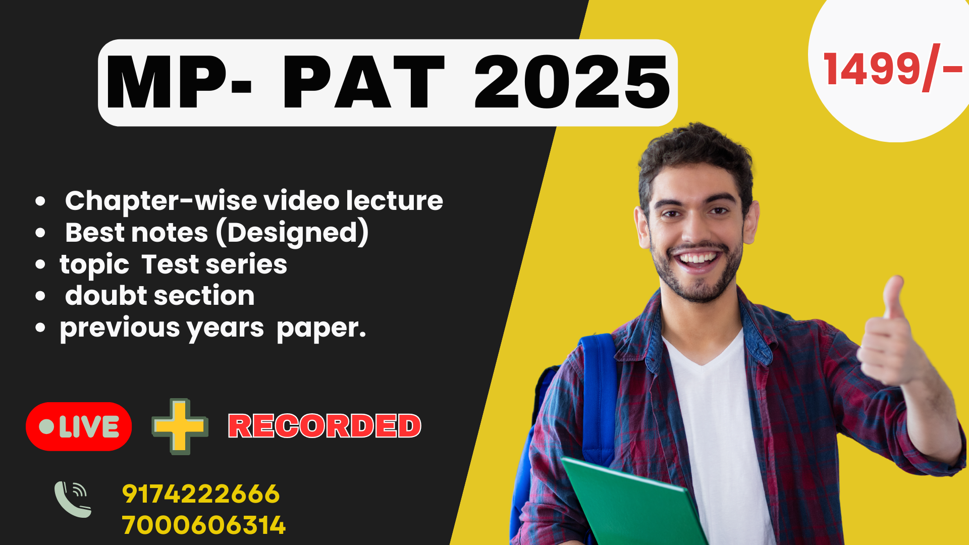 MP PAT CRASH COURSE
