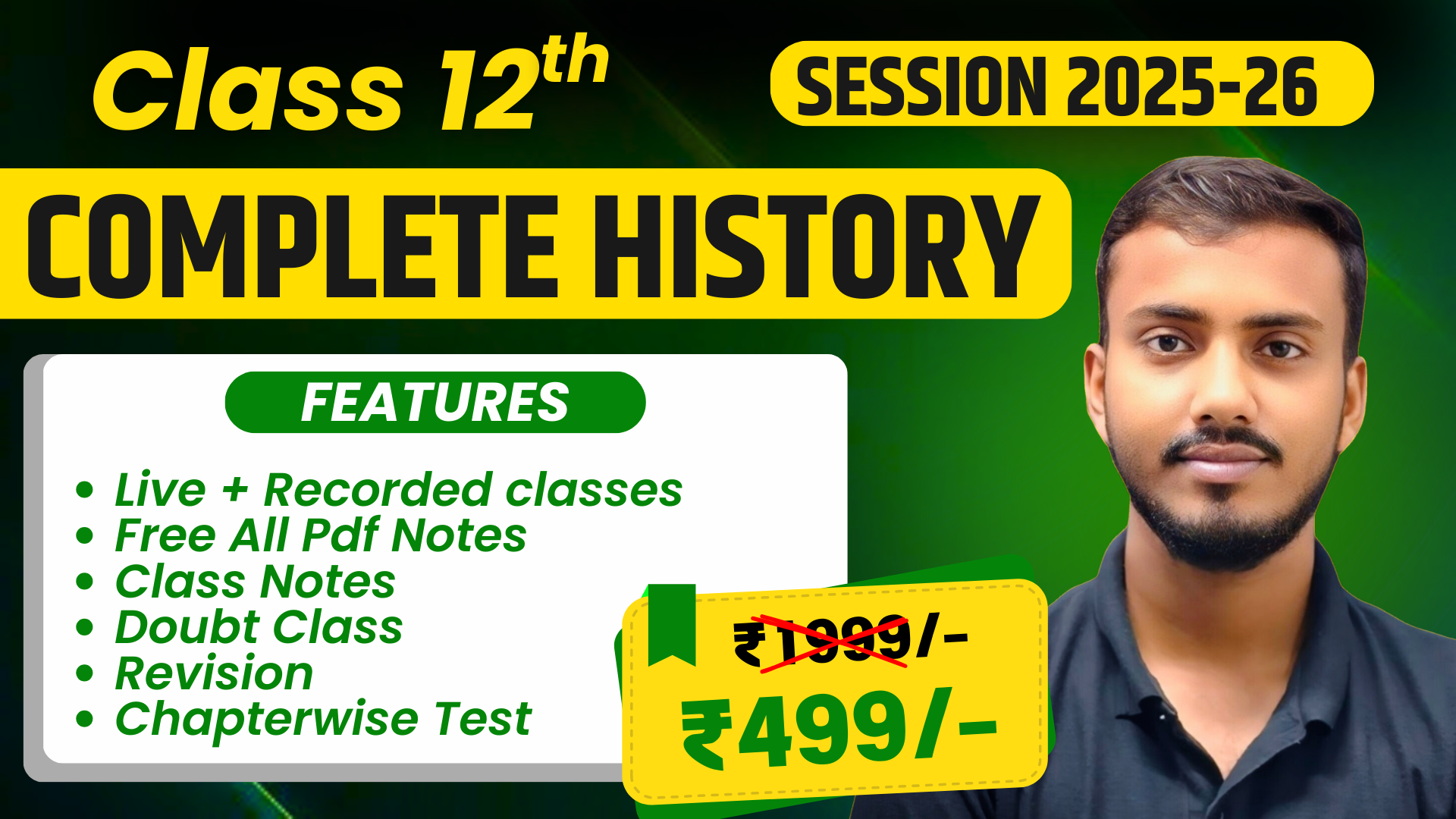 Complete History Batch 2026
