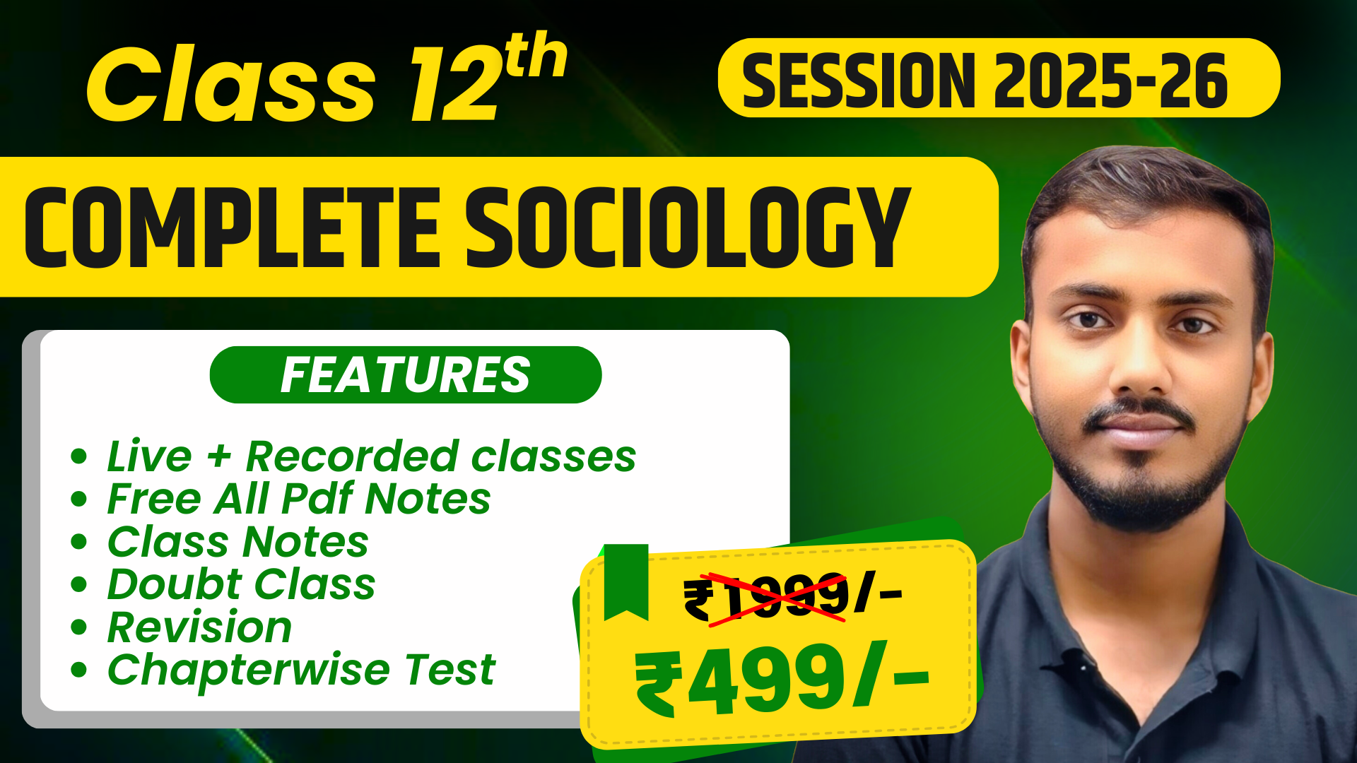 Complete Sociology Batch 2026