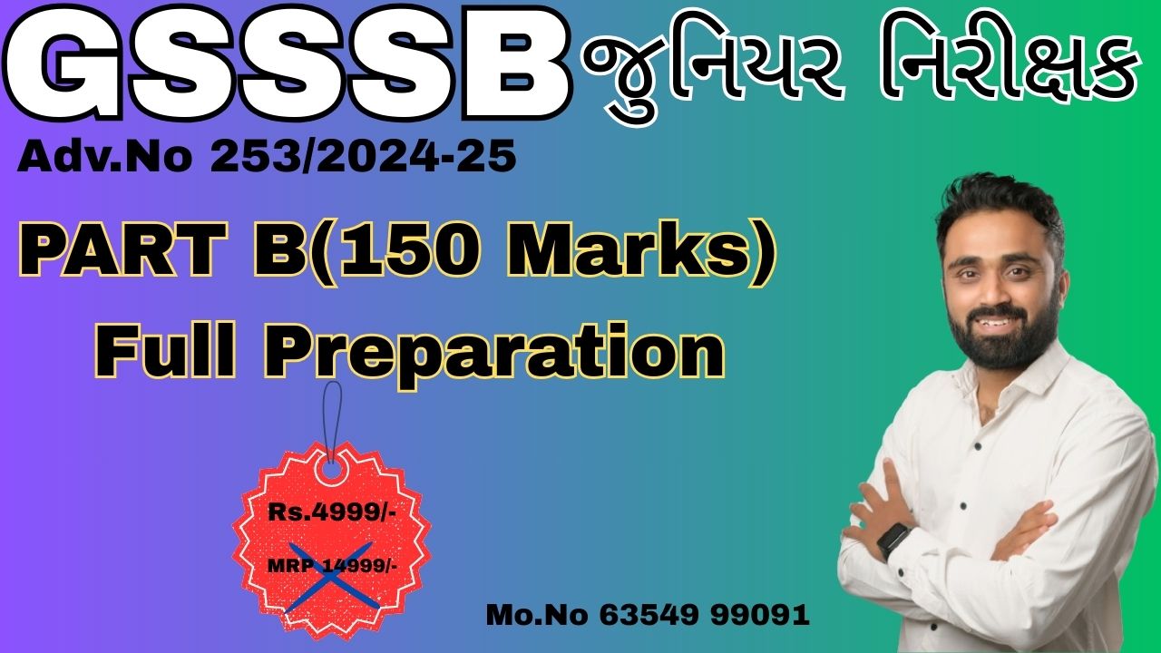 Lakshaya Batch (Part B) For GSSSB Junior Inspector Exam 2025