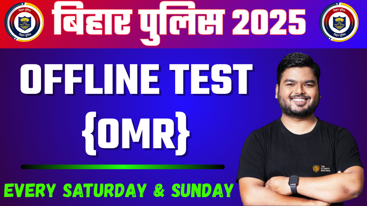 BIHAR POLICE OFFLINE OMR TEST (Only for OFFLINE Student)