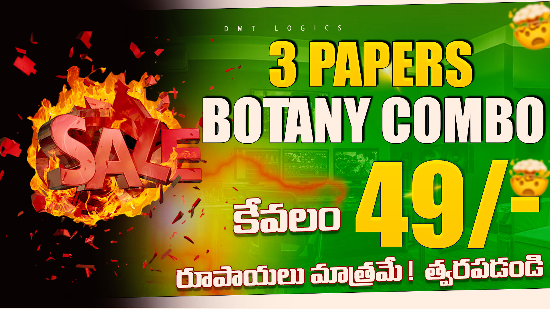  Botany 3 Papers Pdfs Only 