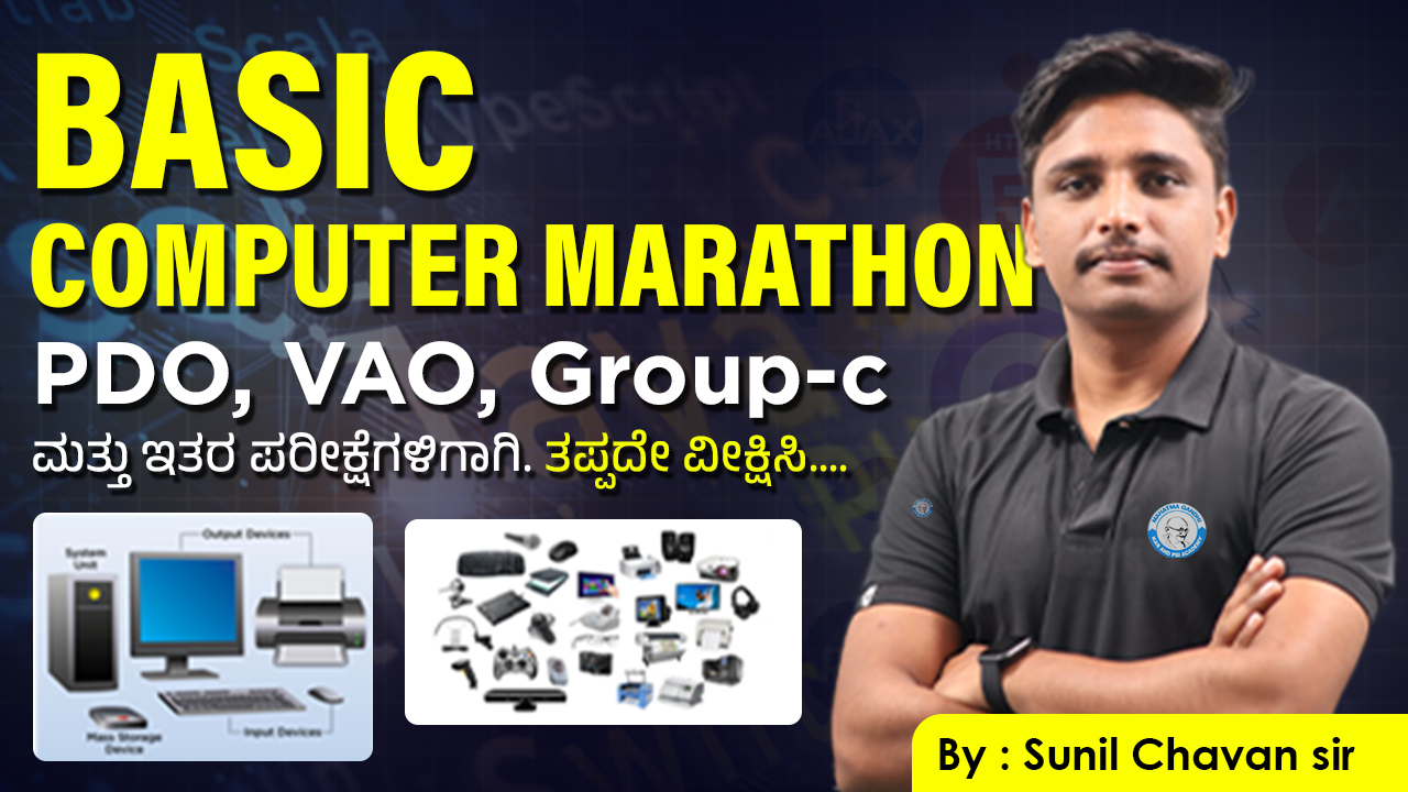Basic Computer Course