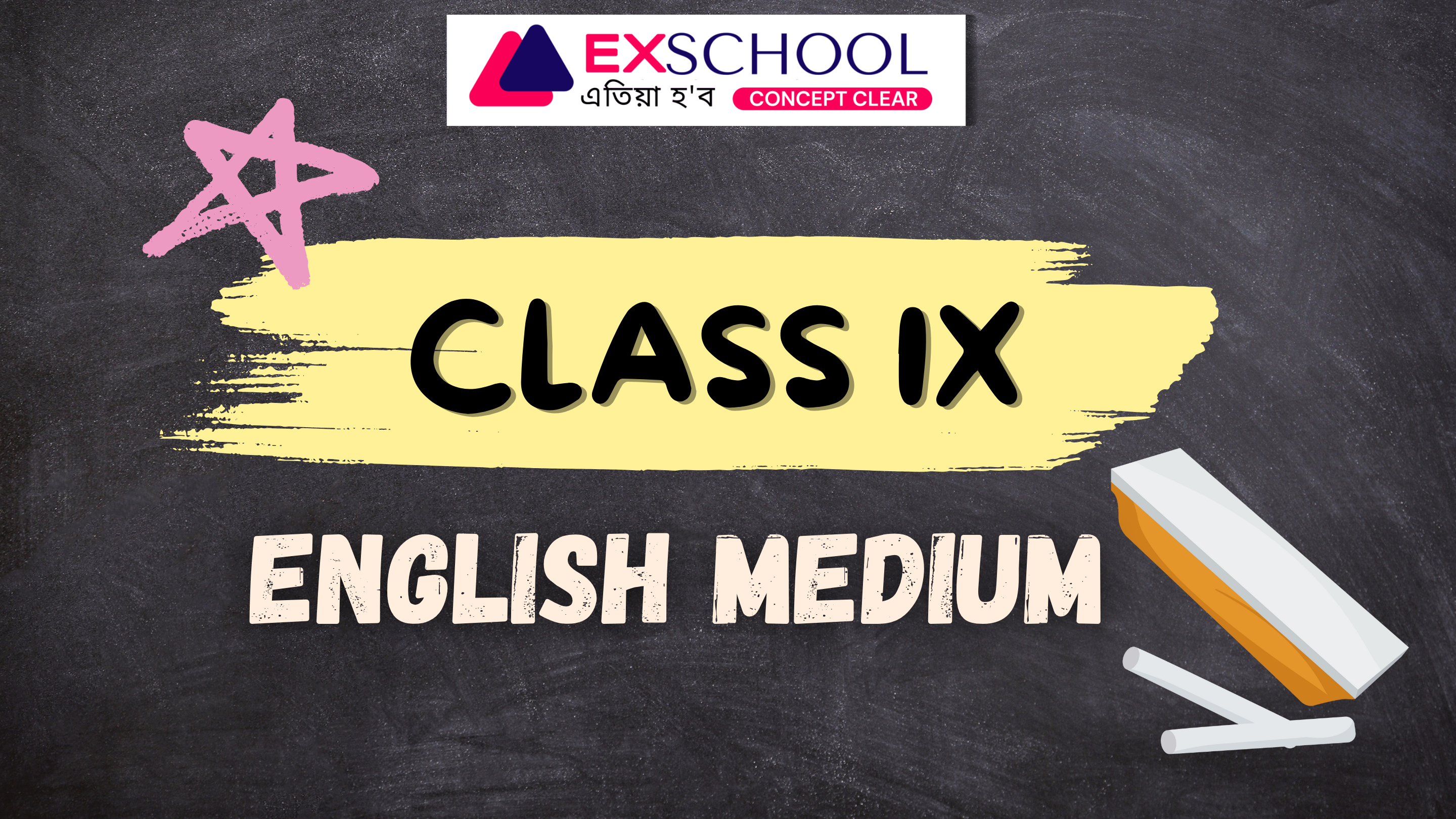 CLASS IX (ENGLISH MEDIUM)