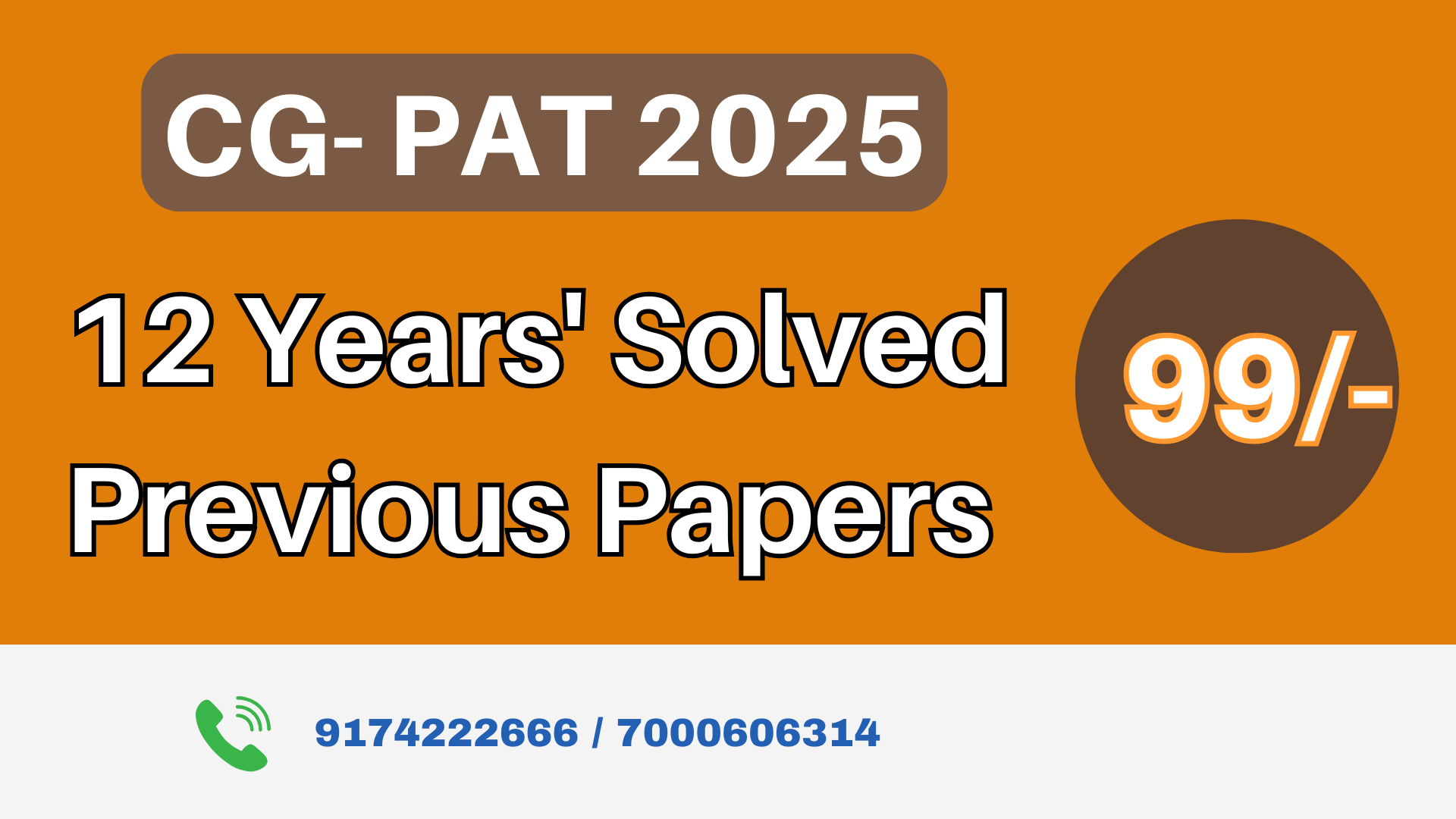 PAT/ CUET- Solved Paper