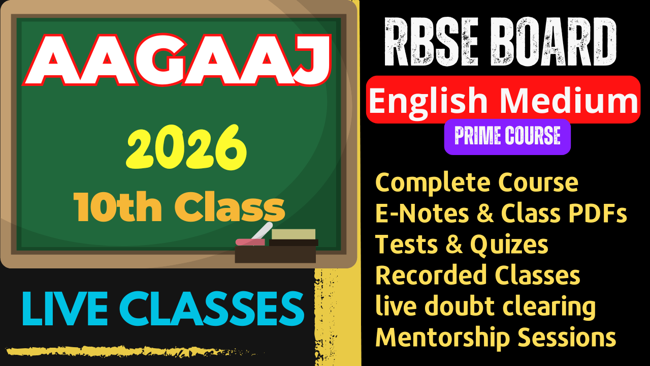 AAGAAJ: RBSE 10th Class (English Medium)