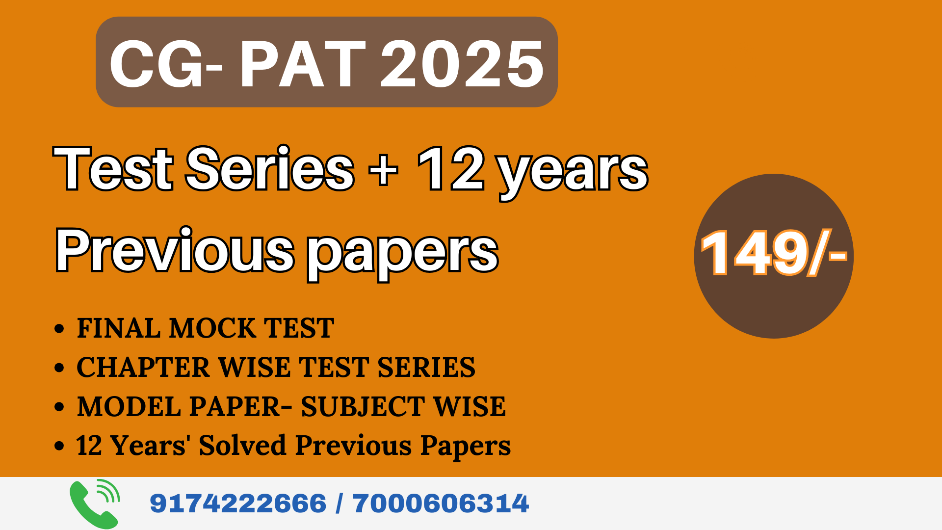PAT- Test Series  +12 previous papers