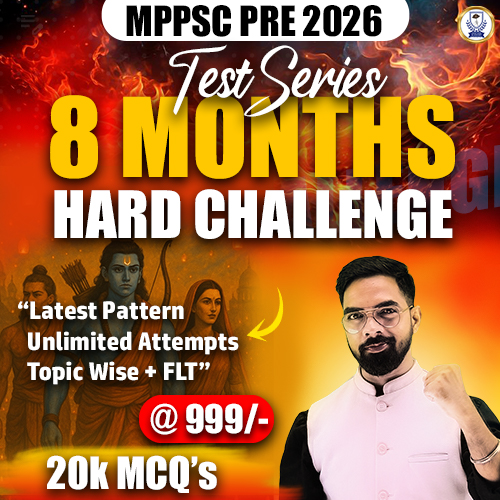 MPPSC Pre 2026 Test Series (8 Months Hard Challenge)