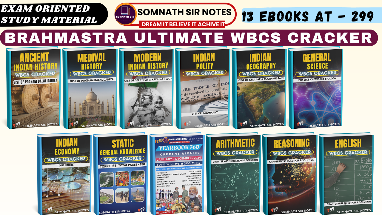 🔥BRAHMASTRA ULTIMATE WBCS CRACKER🔥 - 13 NOTE BOOKS AT 299 🎯 GIST OF ALL RECOMENDED BOOKS