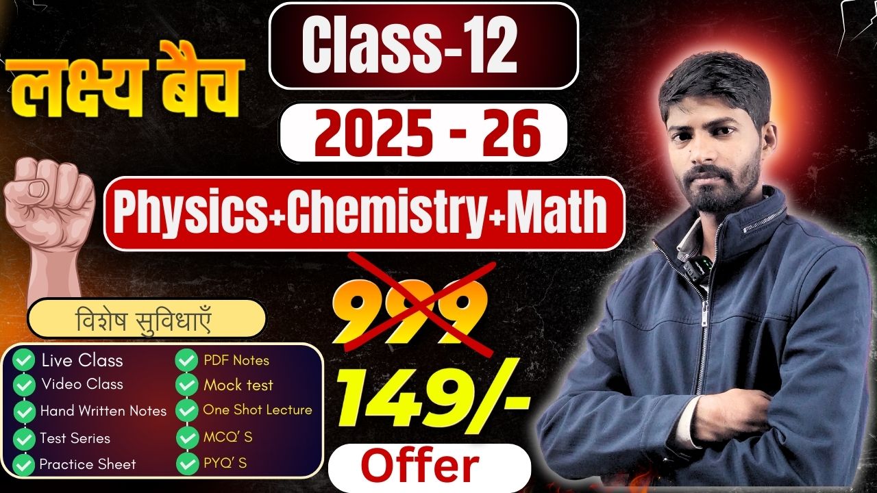 LAKSHYA BATCH (CLASS - 12TH)