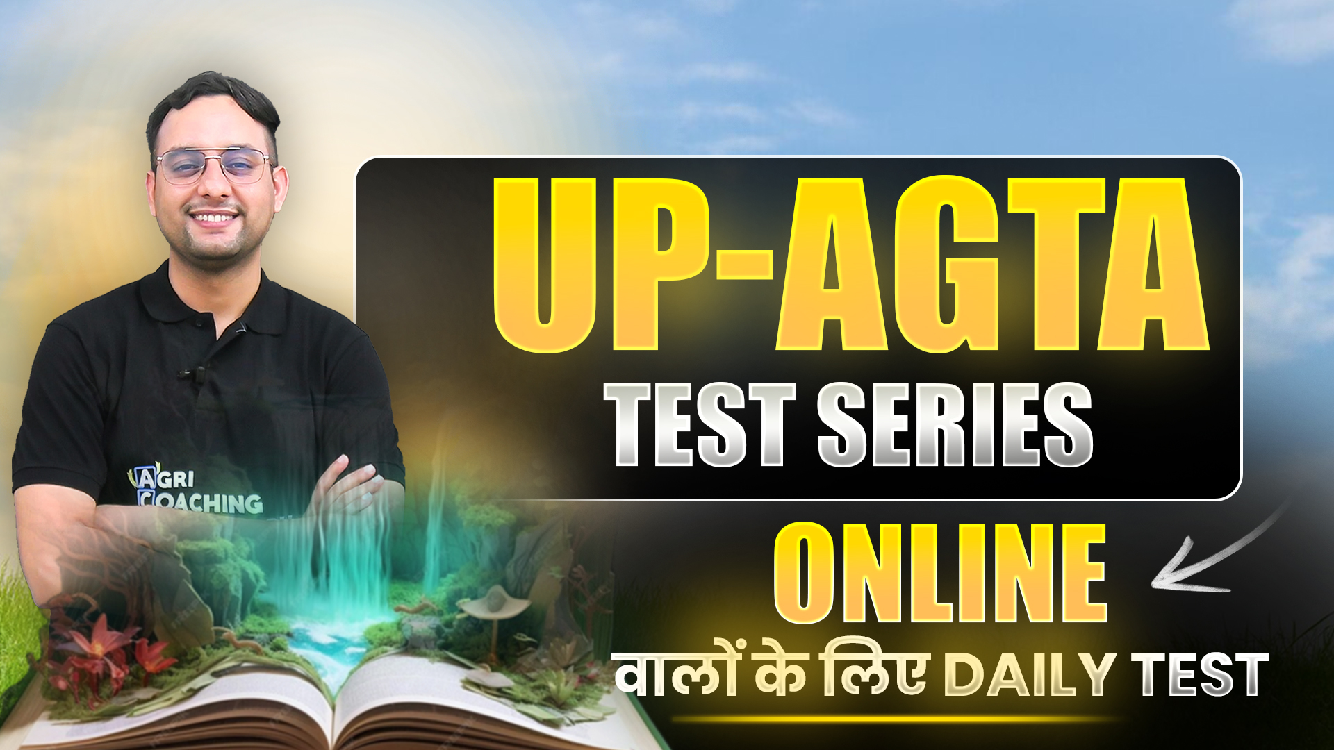 UP-AGTA Daily Test Series