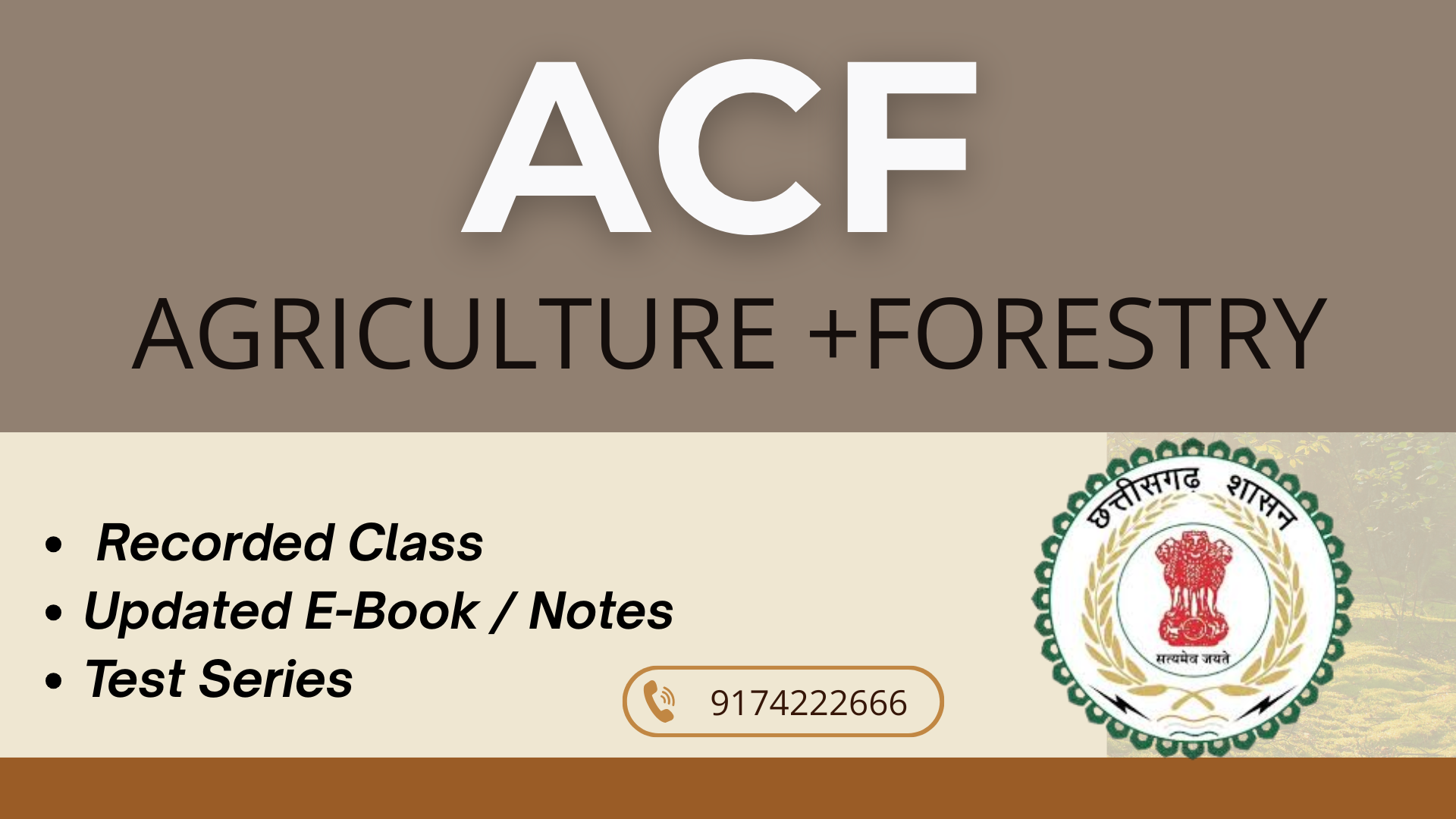 ACF (Agriculture+Forestry)