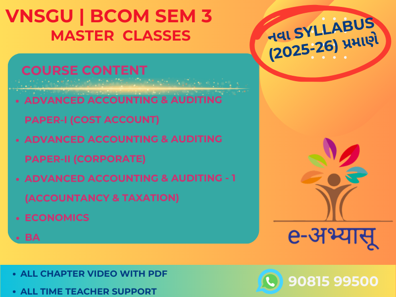COMBO COURSE SY BCom Sem 3 All-in-One