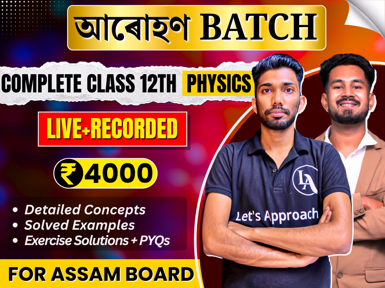 Arohan Batch For Class 12 Physics