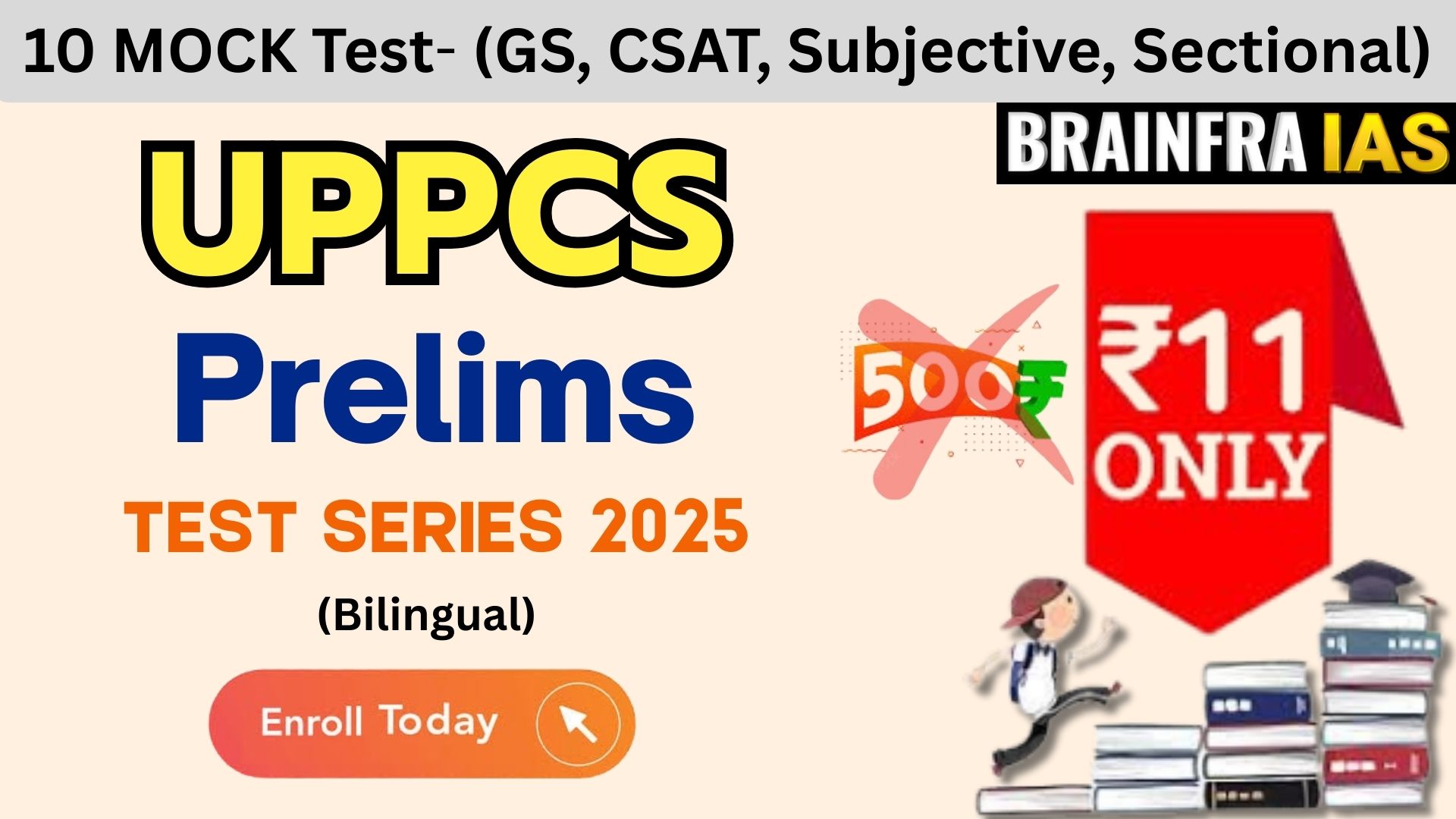 UPPCS Prelims Test Series 2025        (Bilingual)