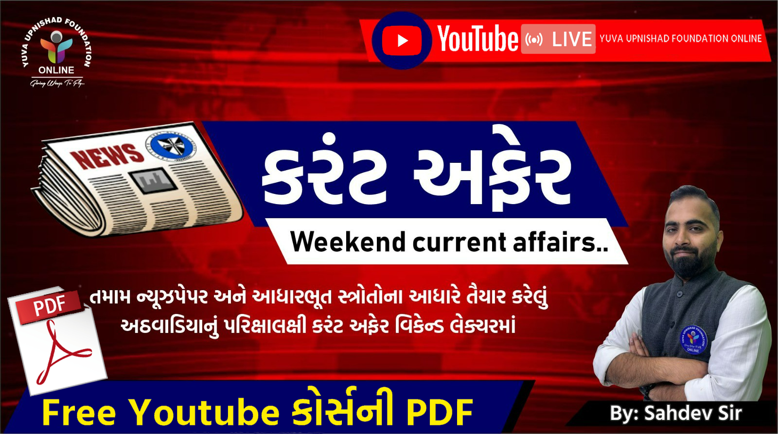  CURRENT AFFAIRS