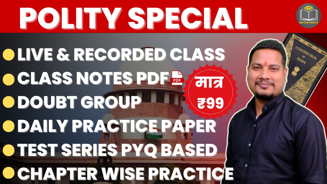 POLITY SPECIAL 01:00 PM LIVE