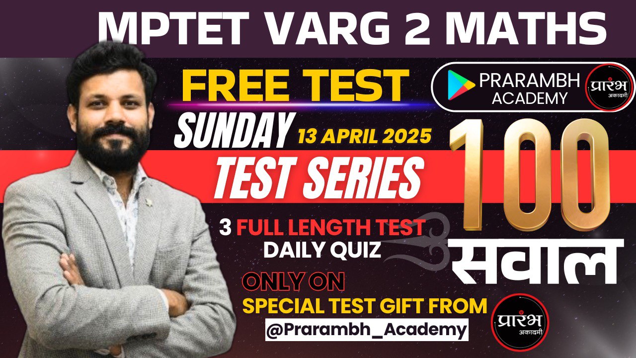 Maths Varg 2 Free Full length Test