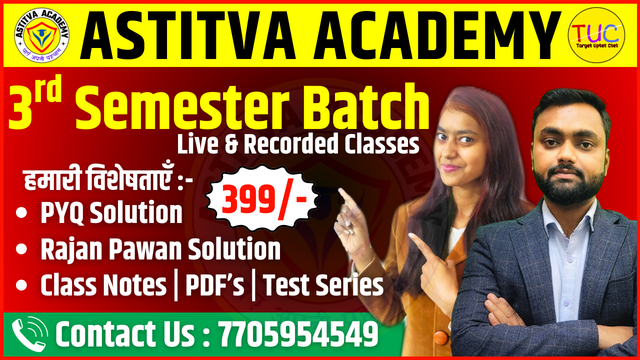 DELED 3rd Semester All Subject Study