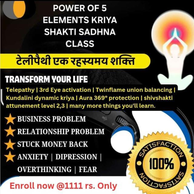 5 ELEMENTS SHAKTI KRIYA SADHNA AND SHIVSHAKTI KUNDLINI SADHNA LEVEL 2/3