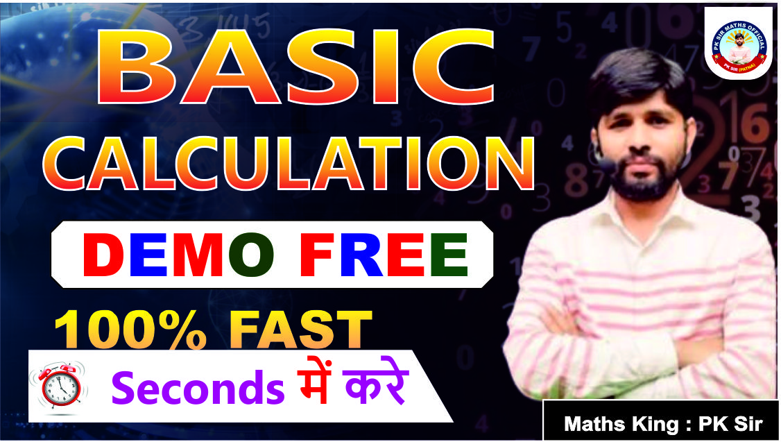 Basic Calculation DEMO FREE
