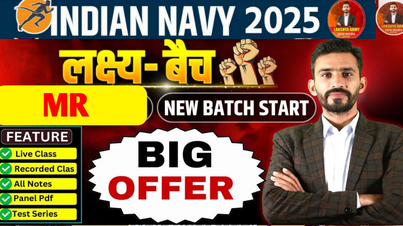 NAVY MR EXAM 2025